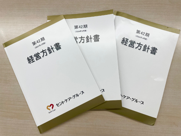 カスタムページ作成