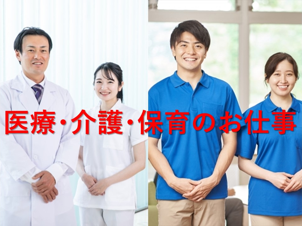 Jobs