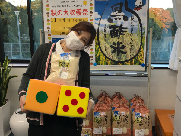 ー 人も豊かに ー