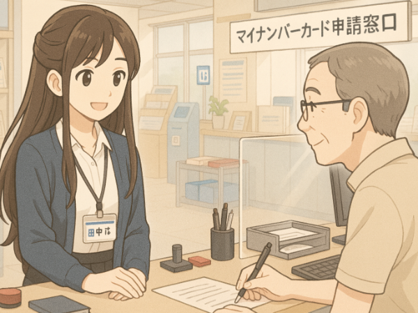 和歌山市役所/マイナンバーカード窓口対応/申請サポート・更新・登録対応業務/シフト制