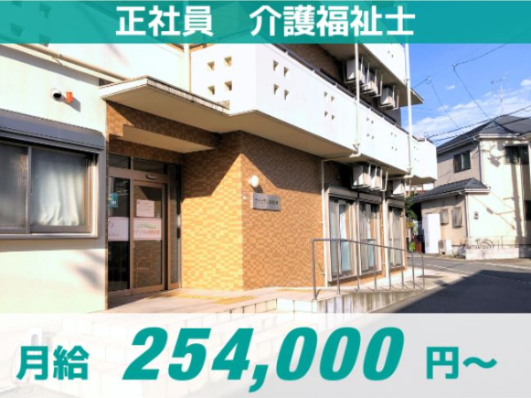 【ナチュラル高槻安満】