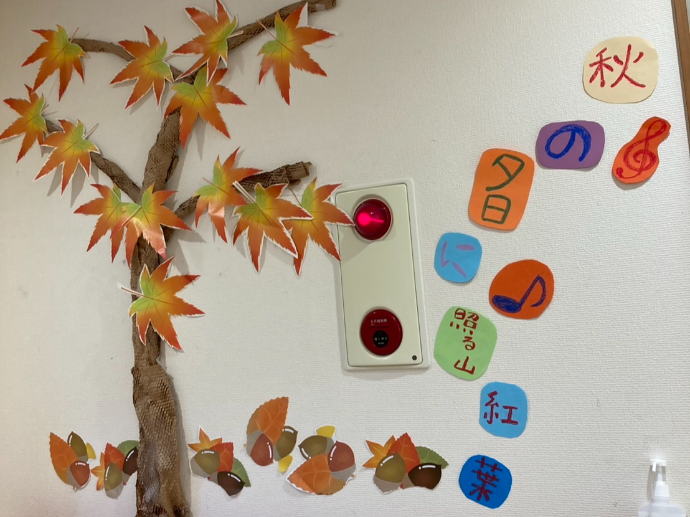 【ナチュラル高槻】秋を楽しむ装飾づくり