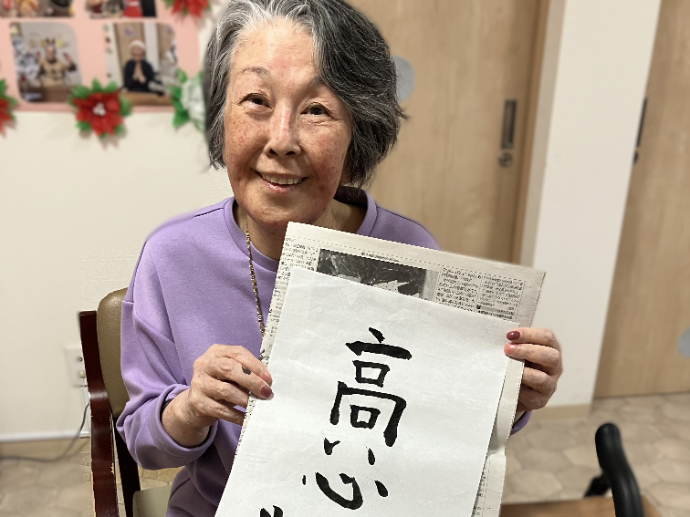 【紬】書初めをしました!