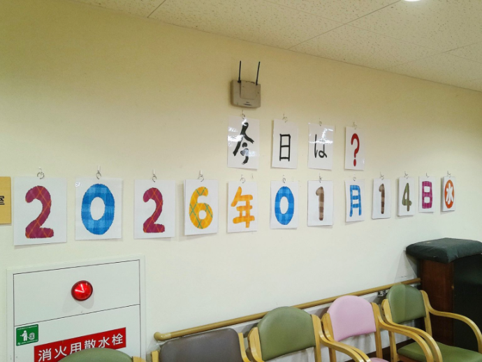 【ナチュラル東大阪】壁から始まる、毎日の楽しみ♪