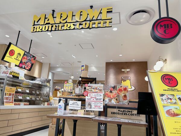 そごう横浜百貨店内
マーロウブラザーズコーヒー