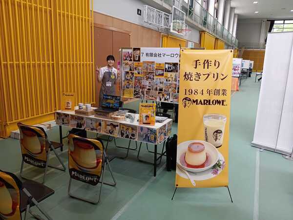 【26卒】マーロウ夏の会社説明＆見学会  新卒販売接客 7月28日(月)～8月25日(月)計6回開催♬ エントリー受付中！マーロウヨコスカファクトリー説明会＆工房見学、ポート店の店舗見学♬一緒に豊かなマーロウライフを。