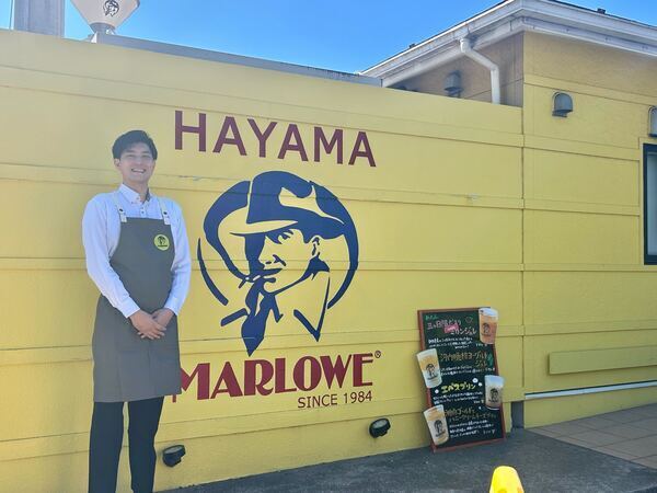 地域や観光のお客様に愛される
マーロウ逗葉新道店