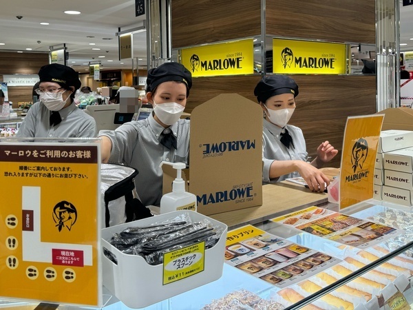◎横浜髙島屋店・プリンショップそごう横浜店・マーロウブラザーズコーヒーそごう横浜店配属◎販売中途正社員【手作り焼きビーカープリンのマーロウ 横浜駅 百貨店内での勤務】◎勤務開始日応相談◎洋菓子販売・百貨店経験・接客経験等活かせます。