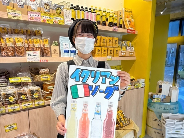 お客様を笑顔でお迎えします。
素敵なお店づくりをしていきましょう。