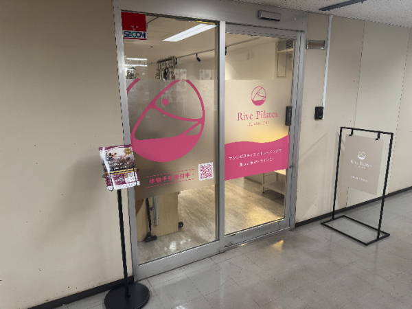 さんさんタウン2番館3階