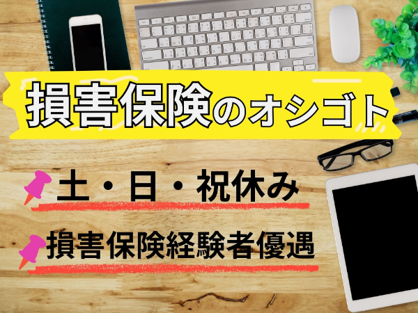 Jobs