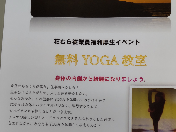 制度・環境・文化