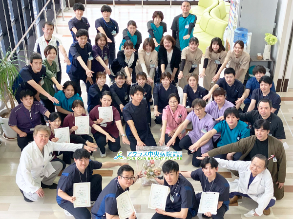 【正職員／入退院支援看護師／経験者】★鹿児島中央★県内では希少な専門病棟◎若いスタッフが多く活気に溢れる職場です◎IT化推進で業務負担を軽減◎表彰制度・福利厚生が充実◎有休取得率ほぼ100％◎