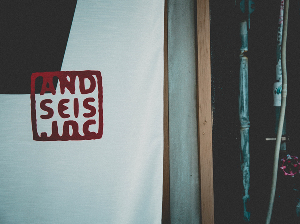 私たちについて