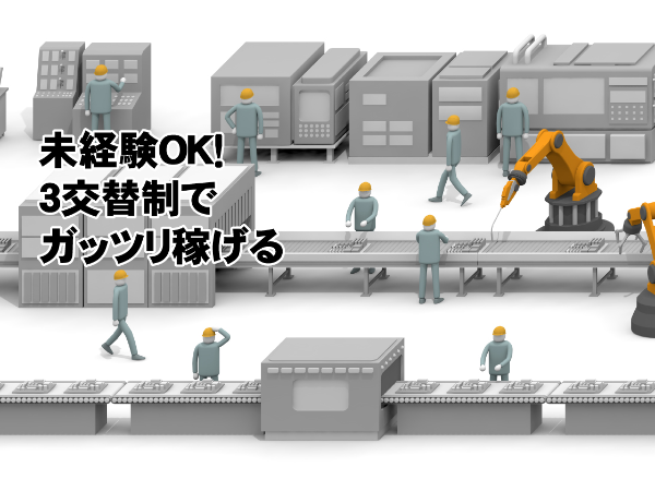 パルプ製造ラインでの軽作業　検品・計量・梱包