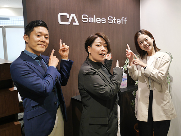 私たちについて