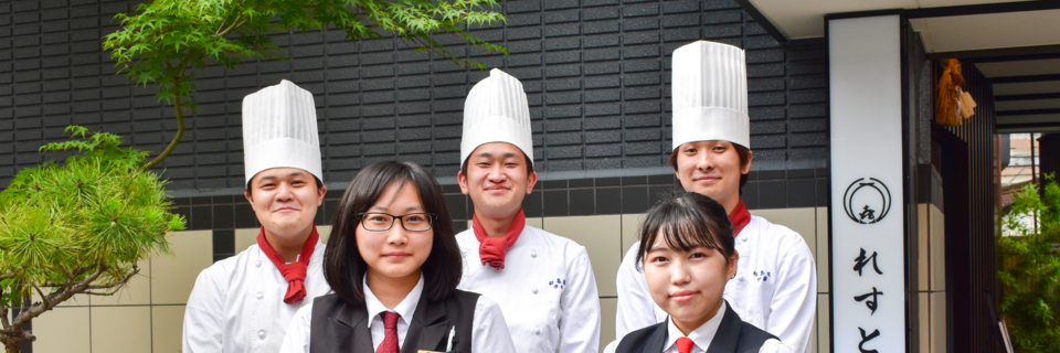 採用サイト｜近江牛専門店 松喜屋