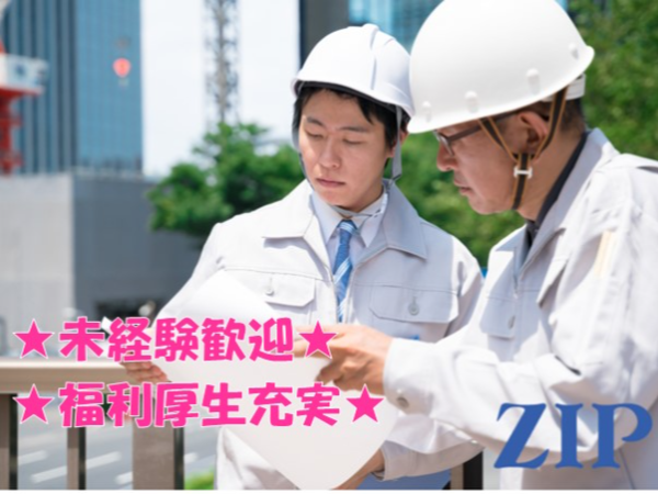 【福岡市】技術営業職（電気設備全般）◆未経験歓迎／大手メーカーとの取引多数／年間休日125日／土日祝休み