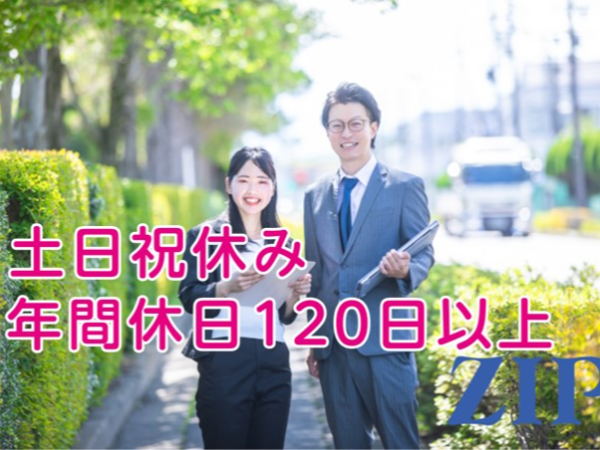 「大阪」コンビニやスーパーへの歯ブラシなど日用品の法人営業／土日祝休み／年間休日127日／ルート営業中心