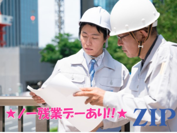 【福岡】建設事業部　品質管理G（木造戸建：アフターメンテナンス）/ノー残業デーあり！