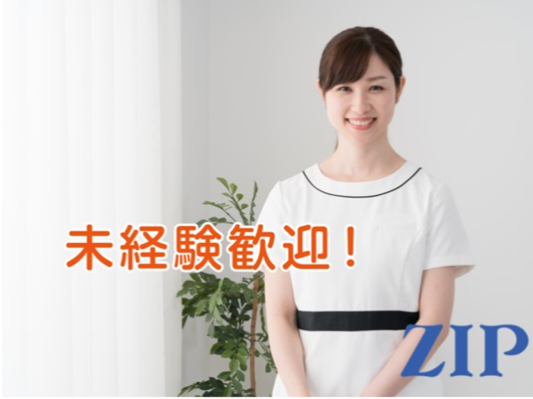 「さぬき市」「経験不問」調剤薬局の医療事務／未経験からスタート◎／年間休日120日