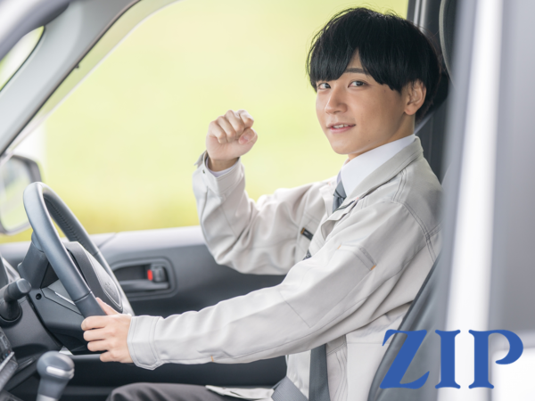 「福岡／筑紫野」配送・倉庫管理／転勤なし／賞与4.4か月分実績／年休120日／エクステリア業界／西日本トップクラス