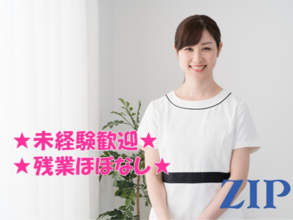【福岡/春日市】【急募】不動産営業事務　残業ほぼなし/基本定時退社/サポートスタッフ/資格保有者大歓迎/研修サポートあり