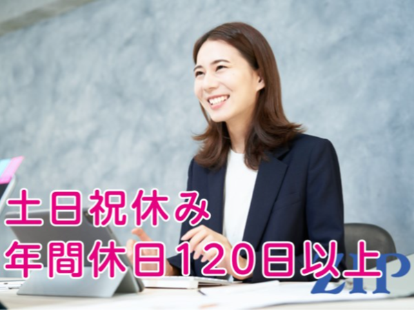 【福岡市/博多区】人事リーダー候補　健康食品の通販事業で事業拡大中/転勤無/祇園駅から徒歩5分/残業禁止ルールを設け定時退社推奨/「子育て応援企業」の受賞など働く環境抜群