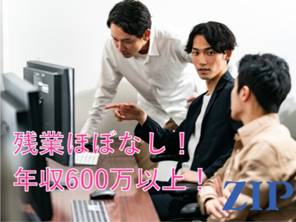 【福岡/遠賀】営業企画　新ポジション/転勤無/残業月10h以内