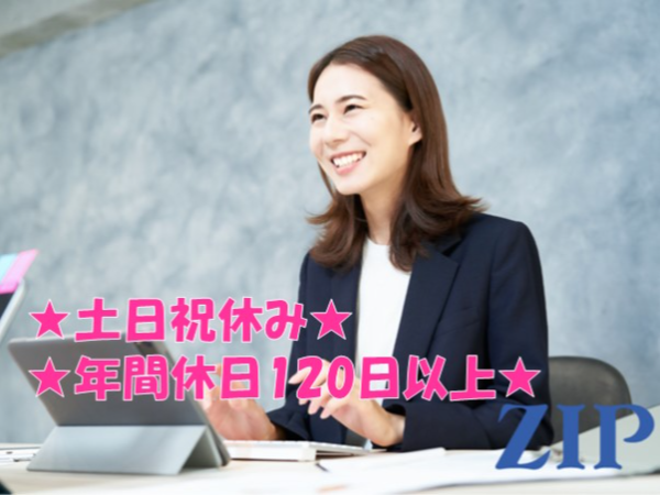 福岡【リモート・時短勤務可】 通販広告の制作ディレクション(マネジャー候補)／企画から携われる