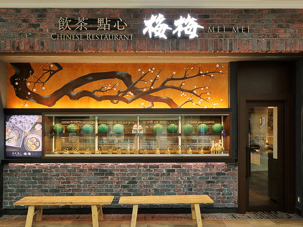 梅梅　赤坂Ｂｉｚタワー／料理人