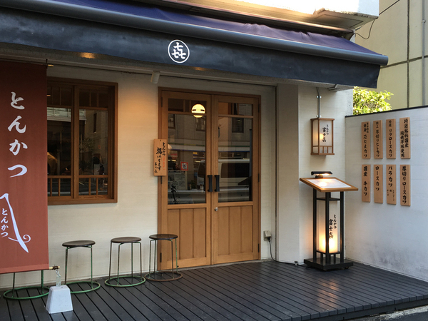 富士㐂　中目黒／料理人