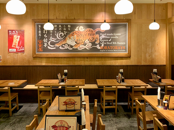 宙寅屋　東京ソラマチ／料理人