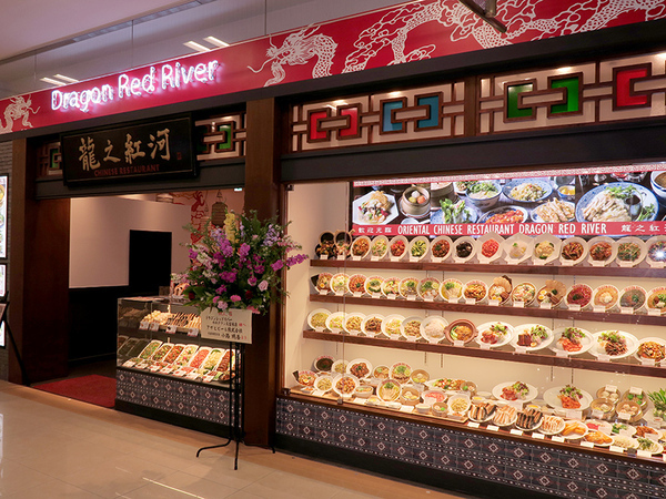 ドラゴンレッドリバー　ゆめタウン久留米／料理人