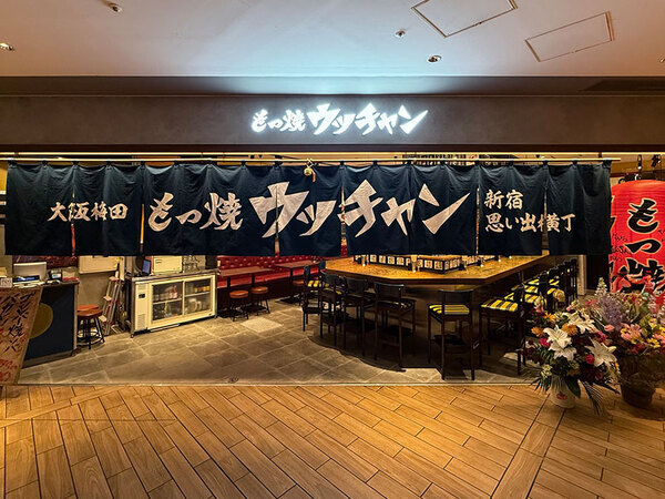 もつ焼ウッチャン　ルクア大阪／料理人