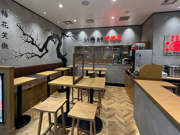 雪梅花　マルチカ／料理人