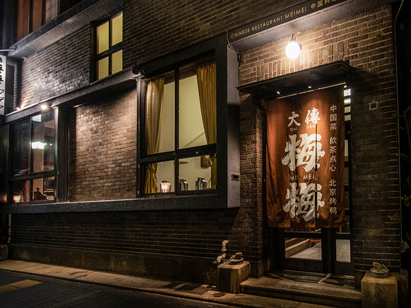 大傳梅梅／料理人