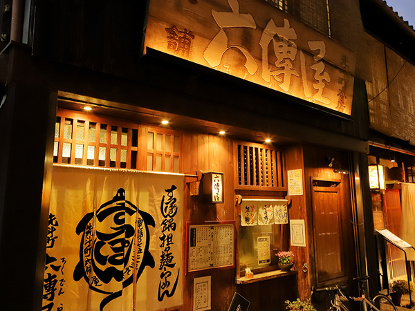 六傳屋　先斗町／料理人