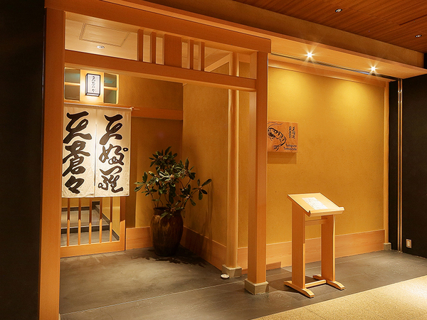 天婦羅 天蒼々　六本木ヒルズ／料理人