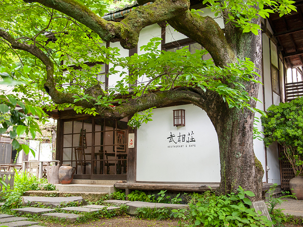 レストラン＆カフェ 武相荘 鶴川／調理見習い