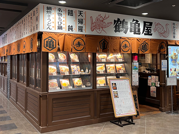 鶴亀屋　浅草EKIMISE／料理人