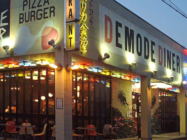 デモデダイナー　福生／調理見習い