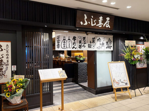 ふじ喜屋　丸ビル／料理人