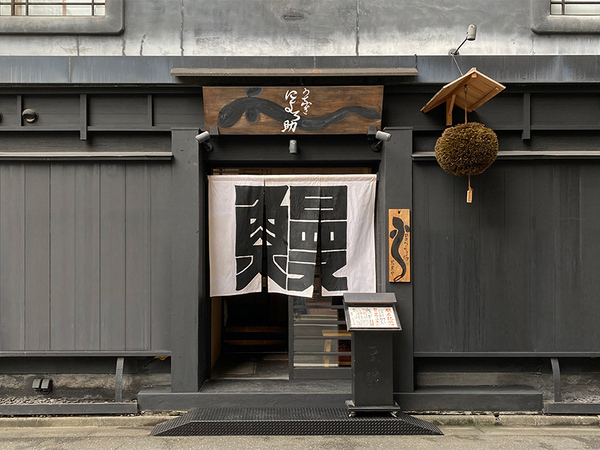 にょろ助　六本木／料理人