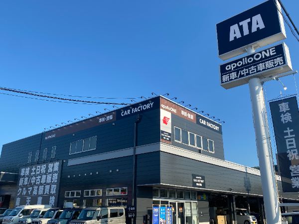 【アルバイト/自動車整備士補助スタッフ：オートケアセンターATA友部店】整備士資格をお持ちでない方も応募OK！タイヤ交換・オイル交換などの簡単な作業がメイン★働きながら整備士資格の取得も可能！車好き必見の社割あり★⇒ガソリン7円値引き特典あり！