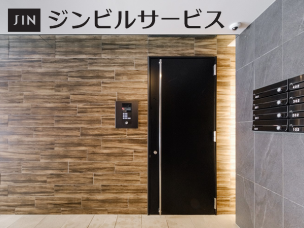 【経理スキルを活かしてキャリアアップ】不動産管理会社の事務スタッフ/札幌勤務・転勤なし/賞与年3回・完全週休2日