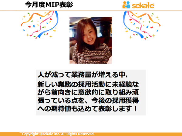 入社して一番大変だったこと