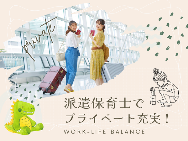 【大森町駅】高時給☆/固定シフト勤務できます!/週2日~勤務OK!/優しい園長先生のいる保育園EMN1028@有資格