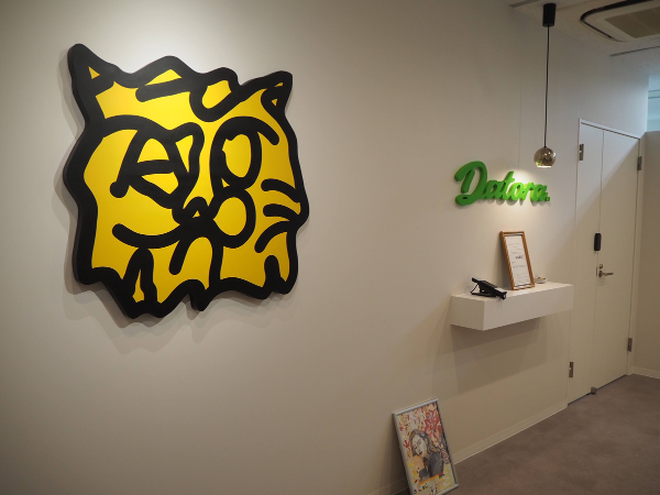 私たちについて