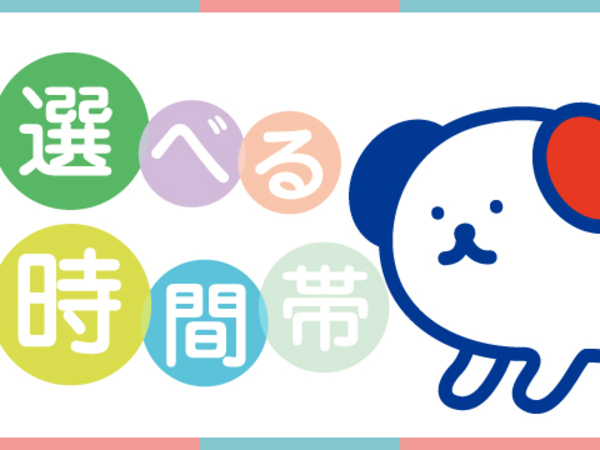 老人ホームでの介護サポート_  250796690016